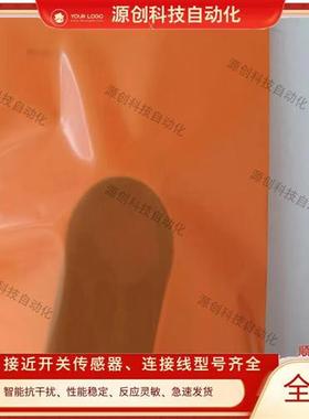 易福门环形接近开关I7R215 I7R207 I7R203 I7R211 I7R208 I7R210