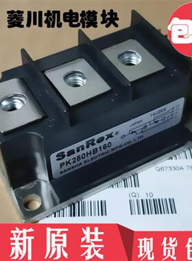 全新PE200HB160 PE200HB120 PE200HB80 PK250HB120 PK250HB160 80