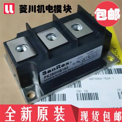 全新PE200HB160 PE200HB120 PE200HB80 PK250HB120 PK250HB160 80