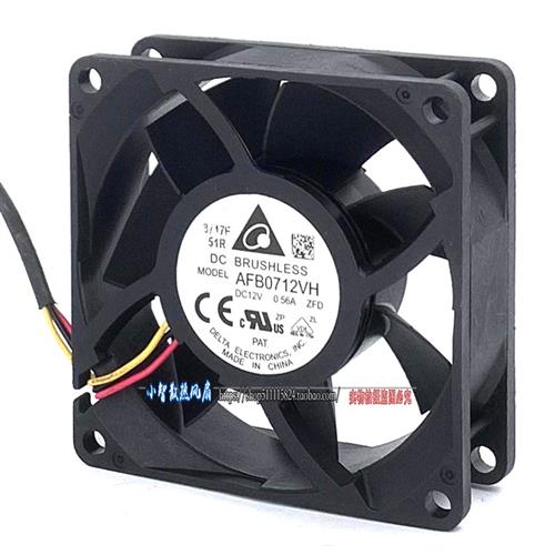全新台湾 AFB0712VH 7025 7cm 12V 0.56A 机箱 大风 滚珠风扇