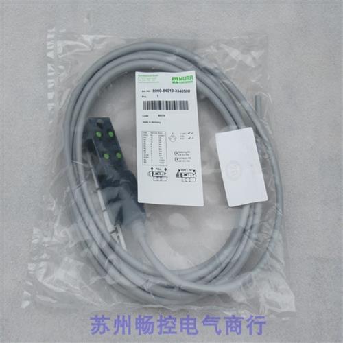 议价*现货销售*全新德国模块 8000-84010-3340500 现货