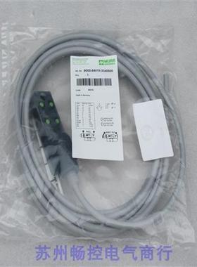 议价*现货销售*全新德国模块 8000-84010-3340500 现货