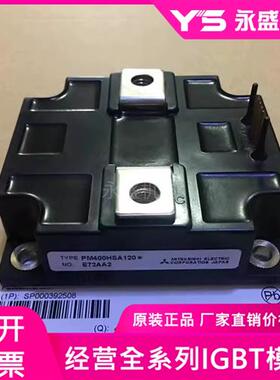 PM400HSA120 PM800HSA120 PM600HSA120 PM300HSA120 PM800HSA060