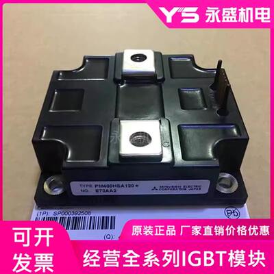 PM400HSA120 PM800HSA120 PM600HSA120 PM300HSA120 PM800HSA060