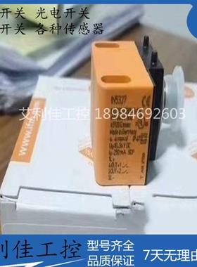 现货传感器接近开关  IN5327  IN5337  IN5331 质保一年 实物拍摄