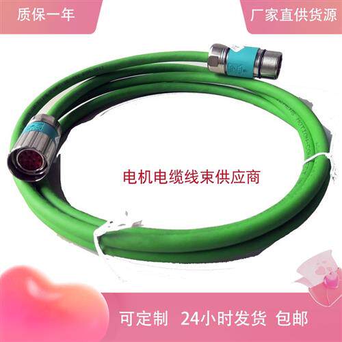 伺服电机编码器线S120系列6FX5/8002-2CB54-1BA0信号线