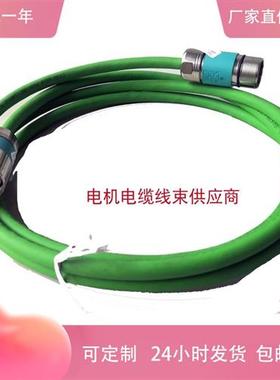 伺服电机编码器线S120系列6FX5/8002-2CB54-1BA0信号线