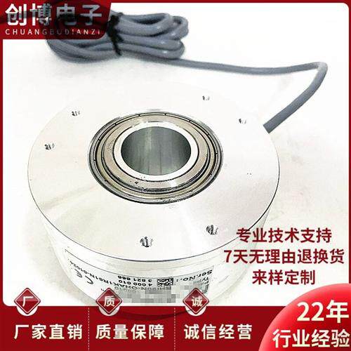 H90N1024B1/108.805/C-S5B2禹盟自动化设备光电旋转编码器