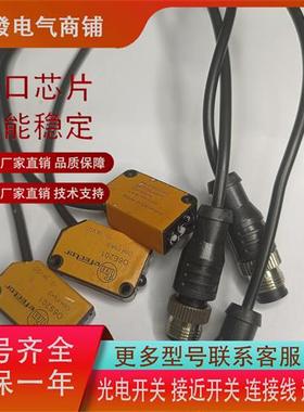 易福门O6P204,O6H201,06S200,o6h204,o6t202品质保证现货