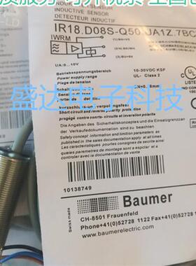 接近开关IR18.D08S-Q50.UA1Z.7BCV IR18.D08S-Q60.UA1Z.7BO