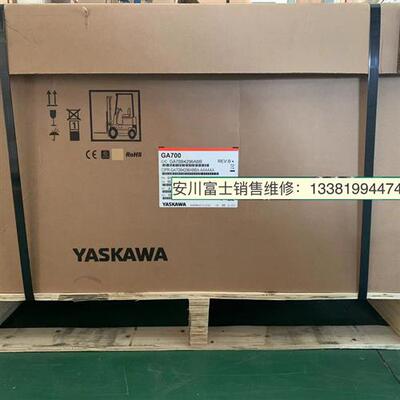 全新原装安川变频器GA700系列CIPR-GA70B4296ABBA 132kw 400V