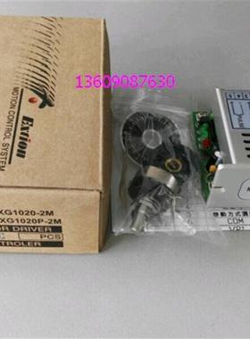 台湾驱动器EXG1020P全新原装正品现货优惠出售品质保证
