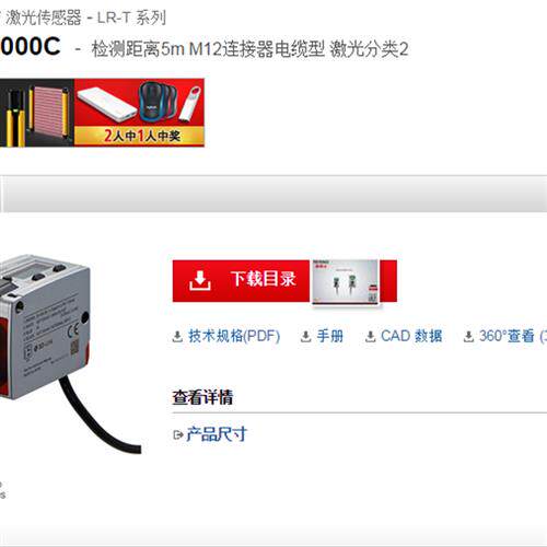 keyence激光传感器LR-TB5000C全新原装