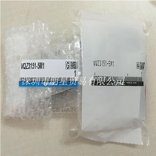 日本电磁阀VQZ3151-5M1正品原装全新假一罚十