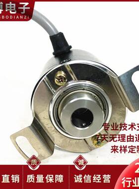 宜科EB38F8-H4AR-1024.3H1201自动化设备电机旋转编码器