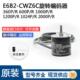进口 360 器E6B2 欧姆旋转编码 2000 CWZ6C 1000 R原装 600 1024P