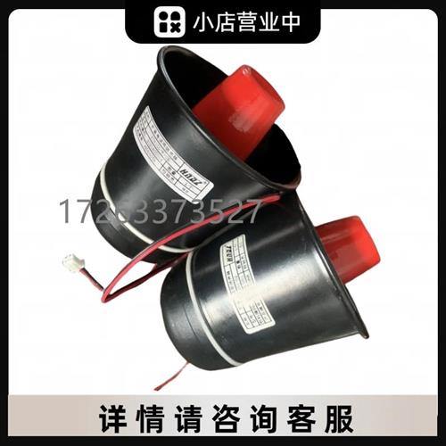 电子原厂现货 KTK101-02扩音电话扬声器模块