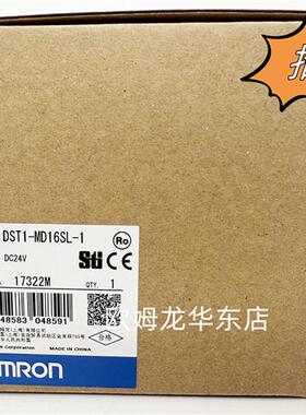 DST1-MD16SL-1 OMRON 安全I/O端子 全新原装 正品现货