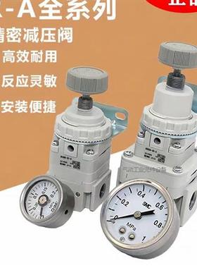 精密调压阀IR2000 IR2010 IR2020-02BG-A IR1020/1010/1000-01