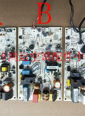 适用于美的空调主板17122000015728配件FR-35G/BP2DN1Y-PC400(D3)