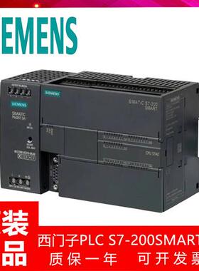 全新PLC S7-200 SMART系列6ES7288-1SR/ST20/30/40/60-0AA1