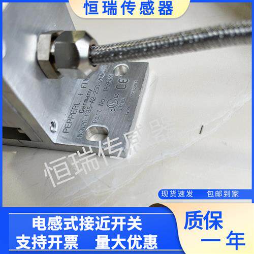 全新倍加福耐高温接近开关NCN25-F35-A2-250-V1 15M NCN20-10M