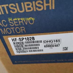 SP102 供应伺服电机HF SP102BK SE102B议价 SP102B