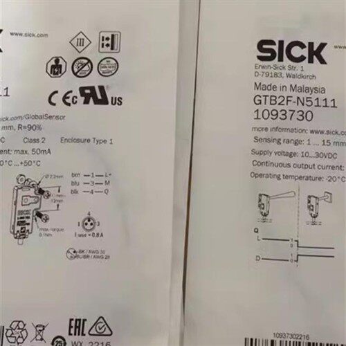 GTB2F-N5111 1093730德国SICK全新原装进口漫反射光电传感器G2