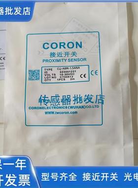 超荣CLJ-A8-2APA CLJ-A8M-1.5ANA CLJ-A8M-1.5ANA-B