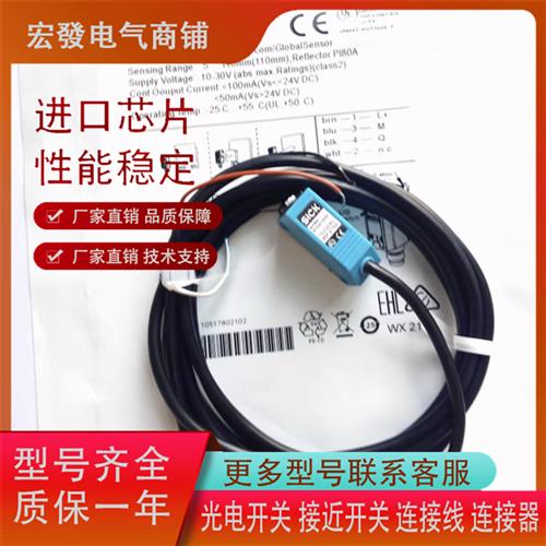 光电GTE6-N1201S56/N1412S98/N1211S39 GTE6L-E2211/P1211/F2211