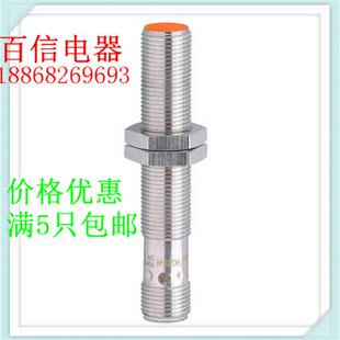全新易福门传感器接近开关IFT202..IFC258..IFS286质保一年