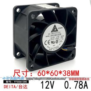 6CM 大风量 暴力 6038 散热风扇 0.78A 机箱 FFC0612DE 12V