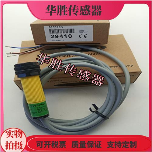 S18SP6D S18SN6D S18SP6DL S18SN6DL漫反射传感器全新
