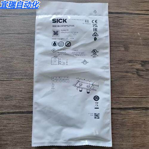 全新原装正品 SICK西克 IME08-06NPSZT0S 接近开关 1071208 现货