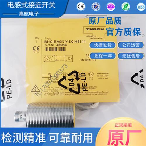 图尔克接近开关 BI10U-MT30-VP4X-H1141/BI10-EM30-Y1X-H1141全新