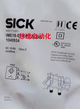 电感式接近开关IMI30-10BPOVC0S/10BPSVC0S/10BNOVC0S/10BNSVC0S