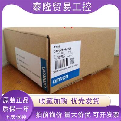 C200HW-PA204/S和C200H-PID03/PS221/RM201/RT201