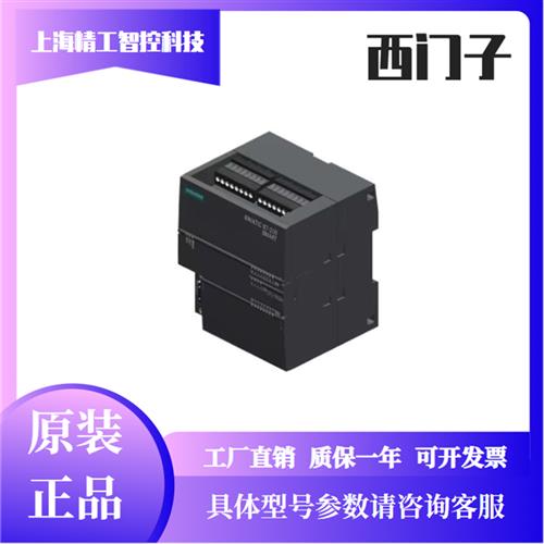 6ES7 288 6ES7288-2DR08/16/32/2DT16-0AA0 EMDR08 EMDR16