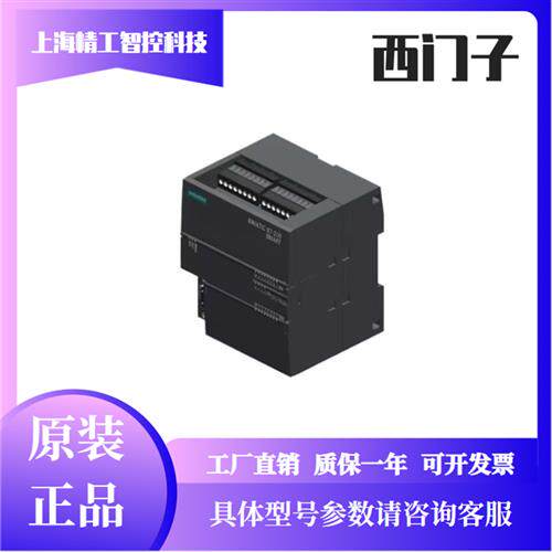 6ES7 288 6ES7288-2DR08/16/32/2DT16-0AA0 EMDR08 EMDR16