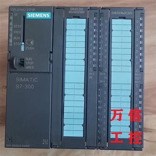 拆机9成新CPU314C-2 ptp模块6ES7 314-6CG03-0AB0