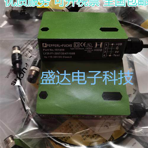 全新光电对射型 LD28/LV28-F1-3057/35/47/115b