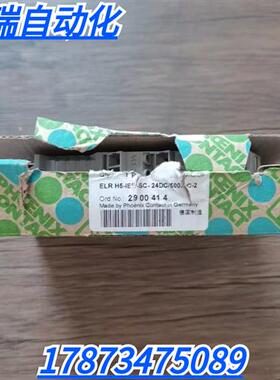 全新原装正品  2900414 ELR H5-IES-SC-24DC/500AC-2现货