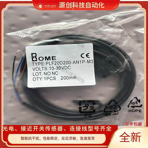 全新带航空插头光电开关PLF20D200-AN1P-M3传感器 实物拍摄 质保