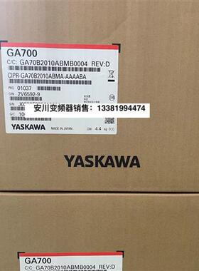安川变频器GA700系列200VCIPR-GA70B2042/2056/2070/2082日本进口