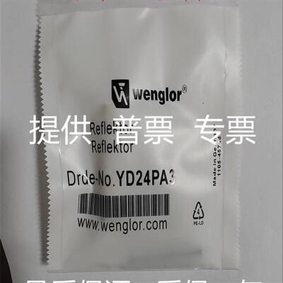 HD12PCT3 OHD202A0103 OTDK502A0002 YD24PA3 YD24PBV3光电开关