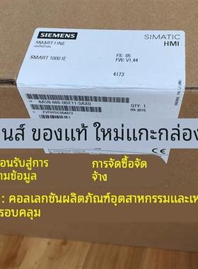 6AV6648 6AV6 648-0BE11/0CC11/0CE11/0DC11/0DE11-3AX0原装正品