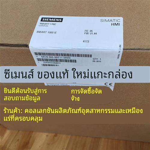 6AV6648 6AV6 648-0BE11/0CC11/0CE11/0DC11/0DE11-3AX0原装正品