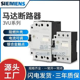 1ML00 MG00 断路器3VU1340