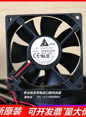 AFB0812SH 12V0.51A 8CM/厘米 8025大风量4线PWM温控机箱风扇