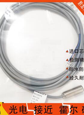 Balluff巴鲁夫BES00P9接近开关BES516-325-E4-C-03质保一年